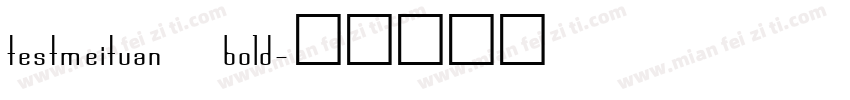 testmeituan bold字体转换